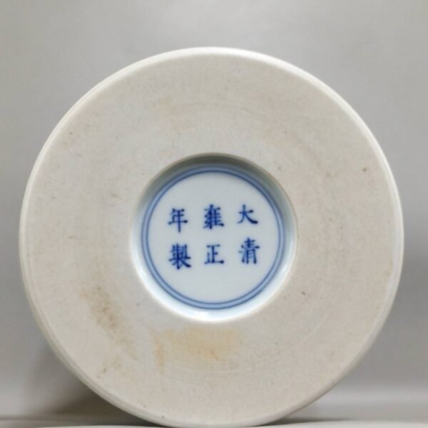 Qing Dynasty Yongzheng Reed and Goose Poem Plum Vase - Image 7